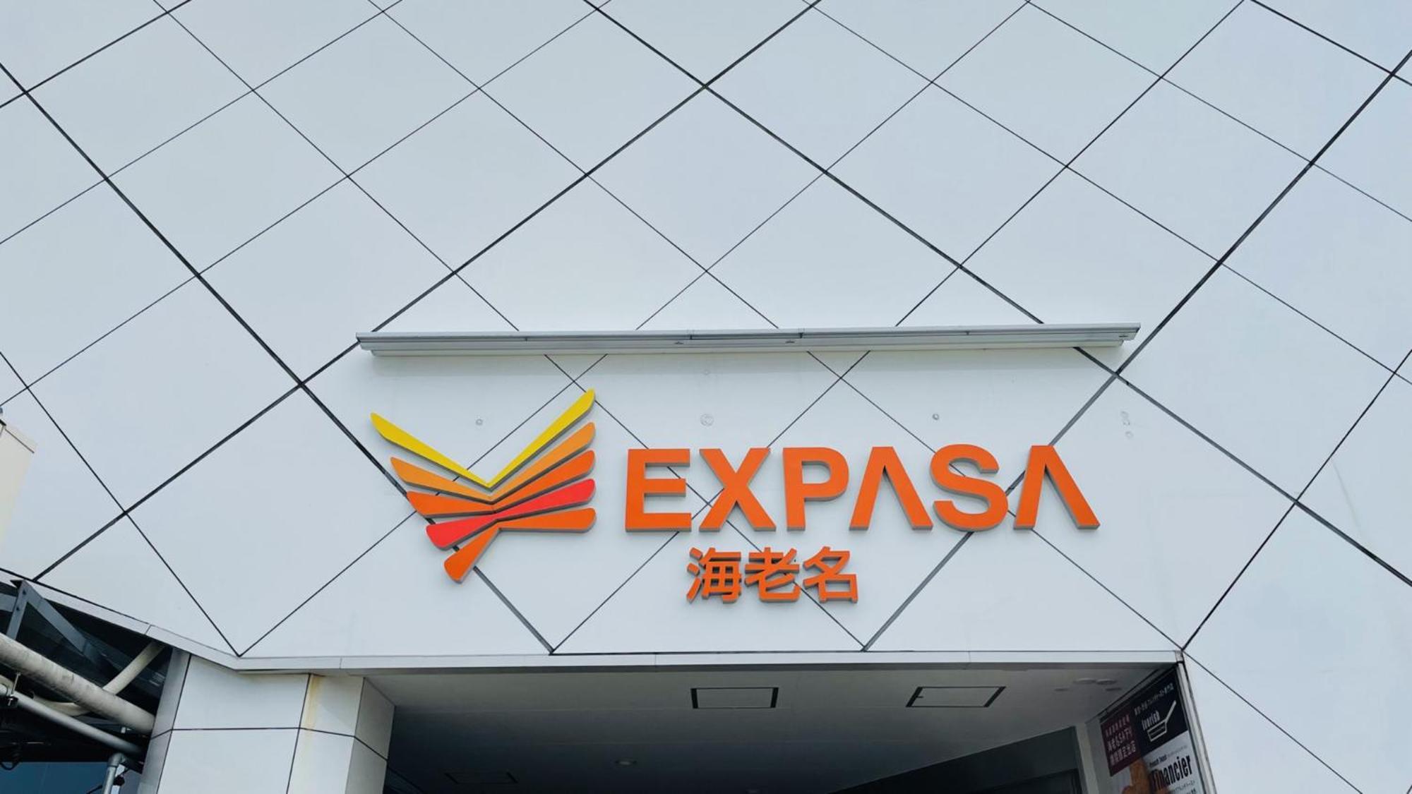 Toyoko Inn Ebina Eki Higashi Guchi Екстериор снимка